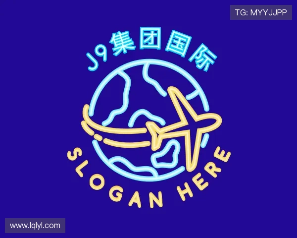 了解J9集团国际